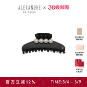 ALEXANDRE PARIS巴黎亚历山大玉珠大号鲨鱼夹送礼 礼物甄选