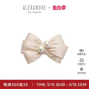 2024新品 PARIS巴黎亚历山大魅力6cm发夹发饰头饰 ALEXANDRE