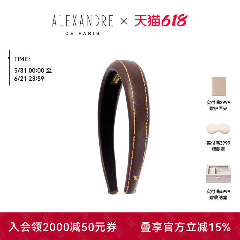 2026新品ALEXANDRE DE PARIS巴黎亚历山大塞利发箍发饰头饰