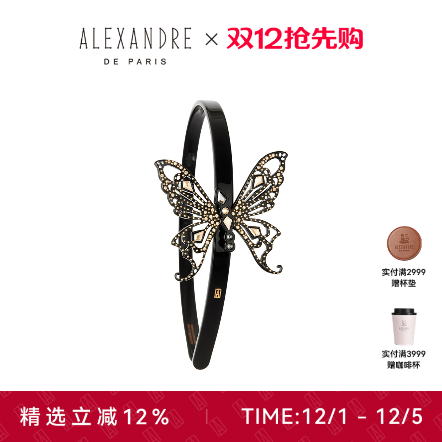 品牌经典臻作 匠心传承