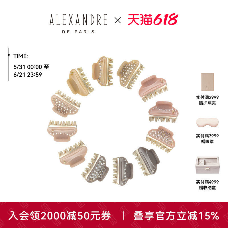 ALEXANDRE DE PARIS巴黎亚历山大4.5cm旺多姆金抓夹刘海夹发饰