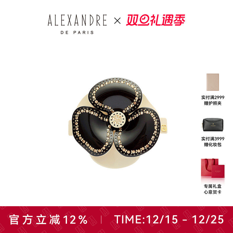 【圣诞礼物】ALEXANDRE DE PARIS巴黎亚历山大山茶花6cm发夹