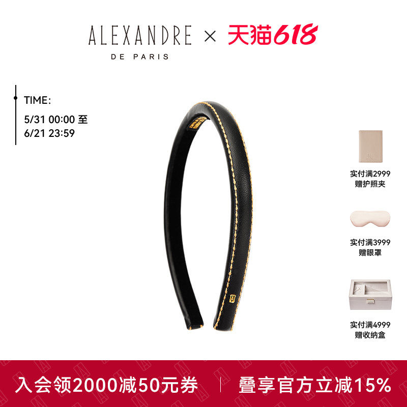 2026新品ALEXANDRE DE PARIS巴黎亚历山大塞利发箍头箍发饰头饰