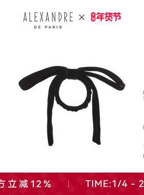 明星同款ALEXANDRE DE PARIS巴黎亚历山大露茜发圈马尾圈发饰