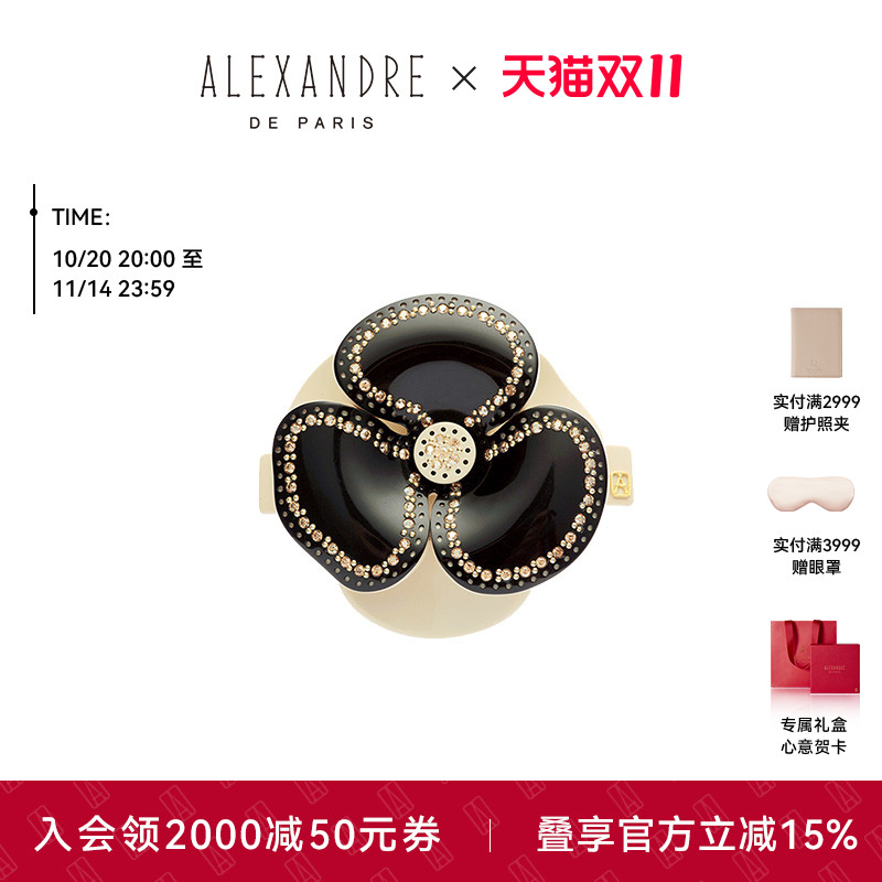 【礼物甄选】ALEXANDRE DE PARIS巴黎亚历山大山茶花6cm发夹