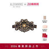ALEXANDRE 新品 PARIS亚历山大旋转木马8cm发夹 礼物甄选