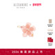 新年礼物 2026新品 ALEXANDRE PARIS巴黎亚历山大美之然边夹