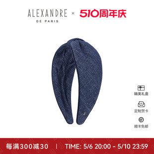 明星同款 Paris巴黎亚历山大jeans复古发箍头箍发饰 Alexandre