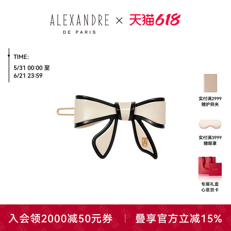 品牌经典臻作匠心传承