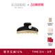 ALEXANDRE PARIS巴黎亚历山大偏爱7.5cm中号抓夹 礼物甄选