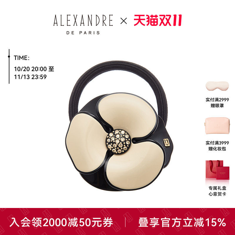 【礼物甄选】ALEXANDRE DE PARIS巴黎亚历山大山茶花发圈马尾圈