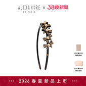 PARIS巴黎亚历山大欢愉发箍头箍发饰头饰 2026新品 ALEXANDRE