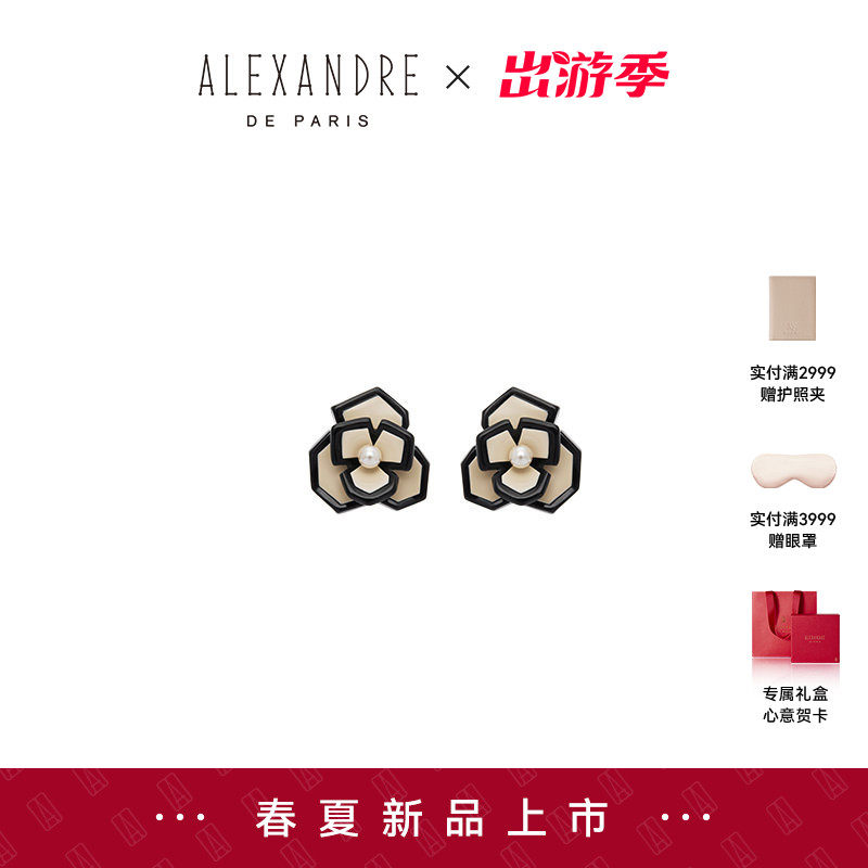【礼物甄选】新品ALEXANDRE DE PARIS巴黎亚历山大山茶花耳钉耳环