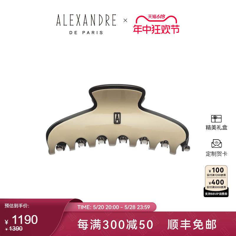 明星同款ALEXANDRE DE PARIS巴黎亚历山大使者大号抓夹 饰品/流行首饰/时尚饰品新 发饰 原图主图