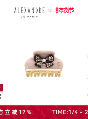 【新年礼物】新品ALEXANDRE DE PARIS亚历山大芭蒂4.5cm旺多姆