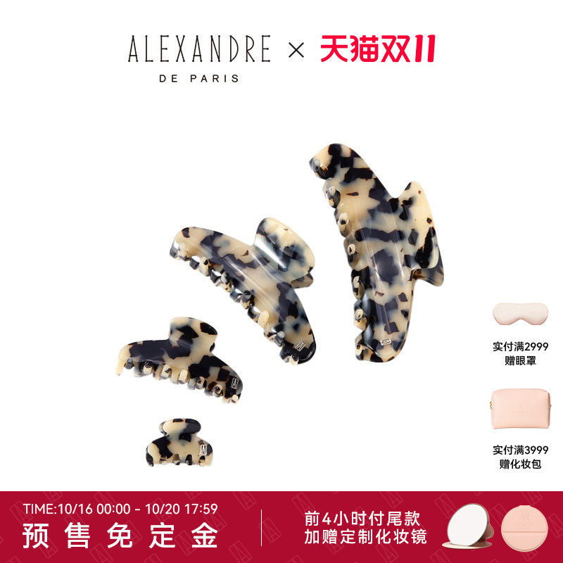 【预售】明星同款ALEXANDRE DE PARIS亚历山大经典欧美抓夹鲨鱼夹