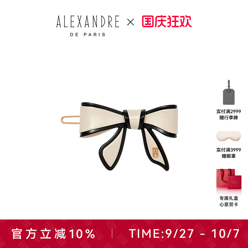 品牌经典臻作匠心传承