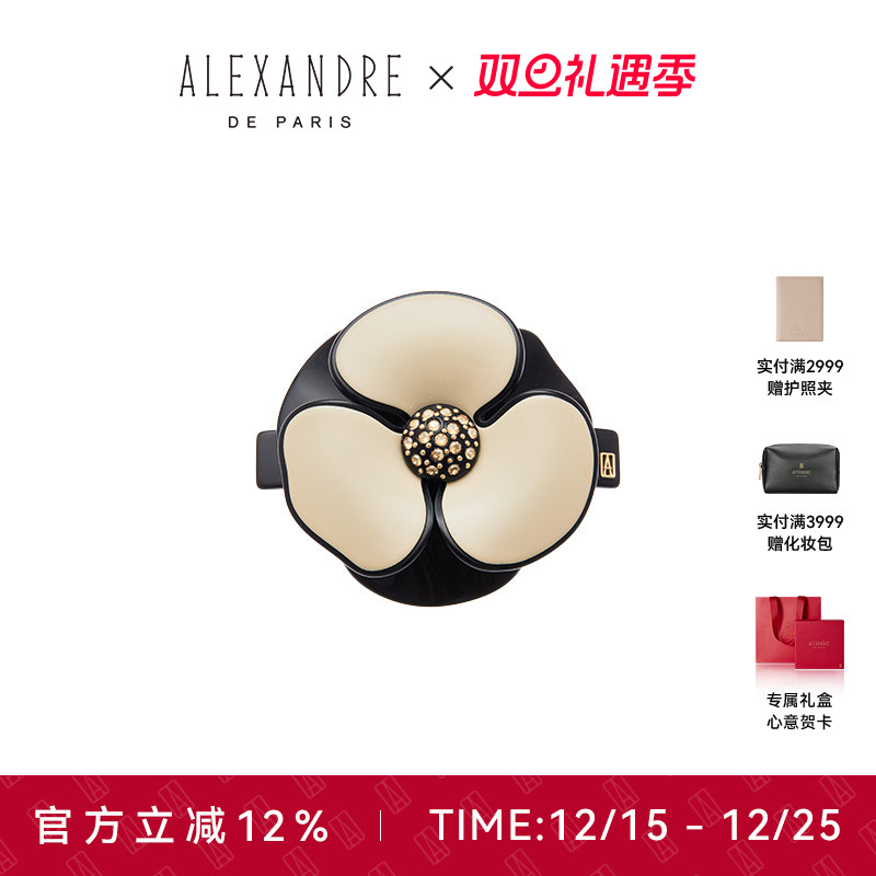 【圣诞礼物】ALEXANDRE DE PARIS巴黎亚历山大山茶花6cm发夹发饰