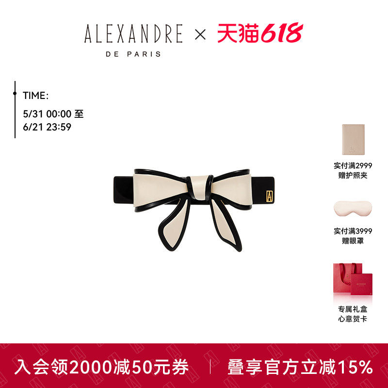 【礼物甄选】ALEXANDRE DE PARIS巴黎亚历山大戴安娜6cm发夹发饰