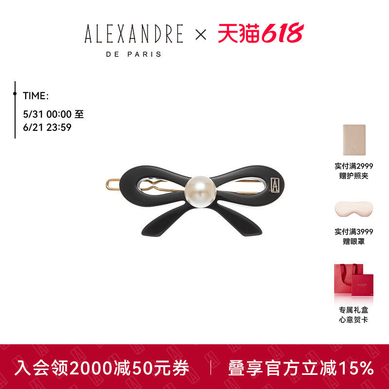 【礼物甄选】明星同款ALEXANDRE DE PARIS巴黎亚历山大蝴蝶结边夹