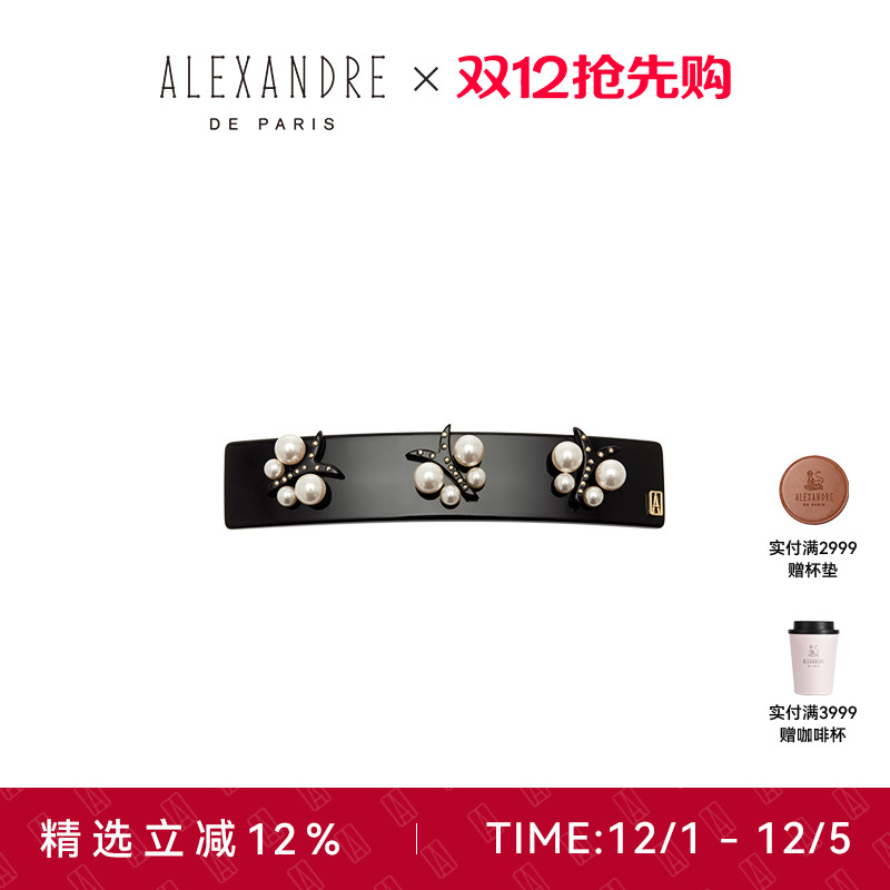 ALEXANDREDEPARIS8公分发夹