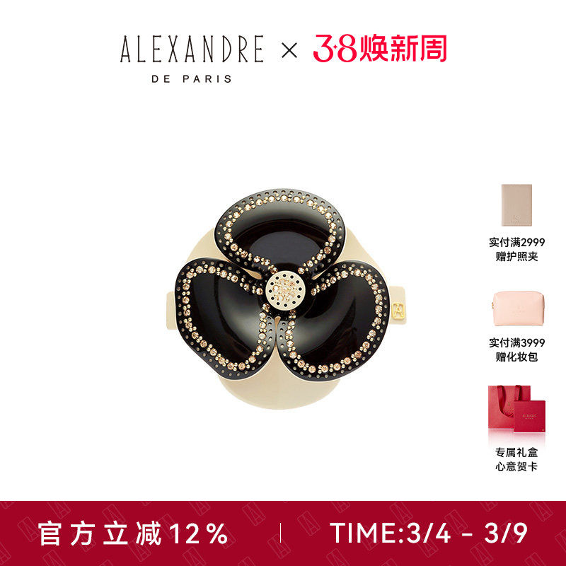 【礼物甄选】ALEXANDRE DE PARIS巴黎亚历山大山茶花6cm发夹