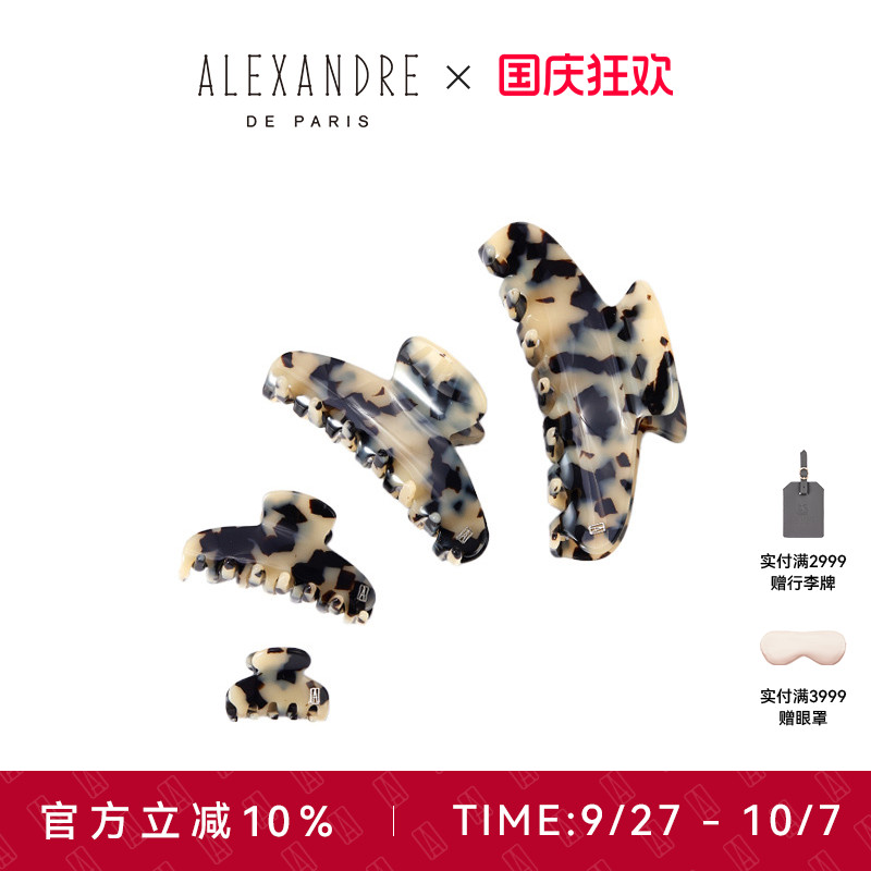 paris亚历山大欧美风抓夹发饰