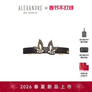 【新年礼物】新品ALEXANDRE DE PARIS巴黎亚历山大维图8cm发夹