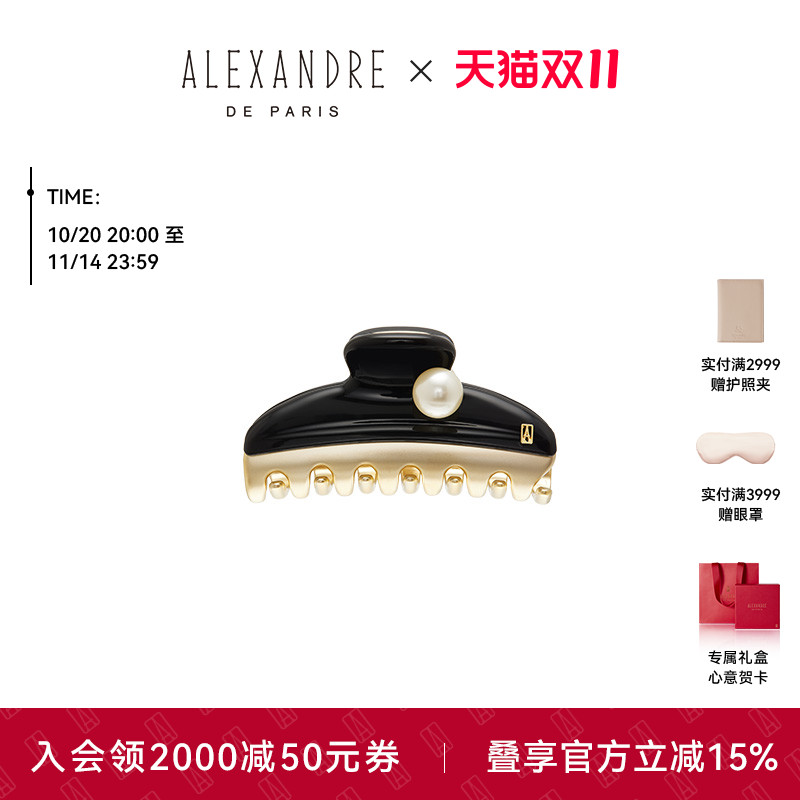 品牌经典臻作 匠心传承