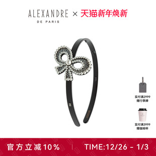 ALEXANDRE PARIS巴黎亚历山大向往蝴蝶结发箍头箍 高端限定