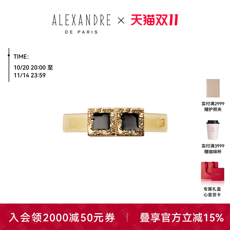 品牌经典臻作 匠心传承