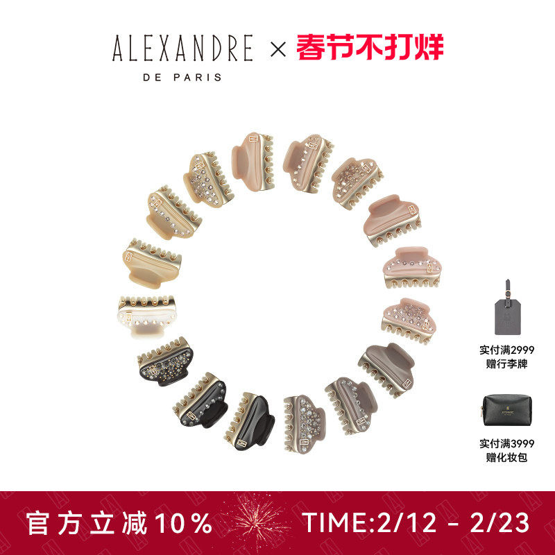 ALEXANDRE DE PARIS��������ɽ��3.2cmС������ķ��ץ��������