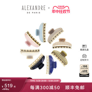 ALEXANDRE PARIS巴黎亚历山大7.5cm中号旺多姆抓夹