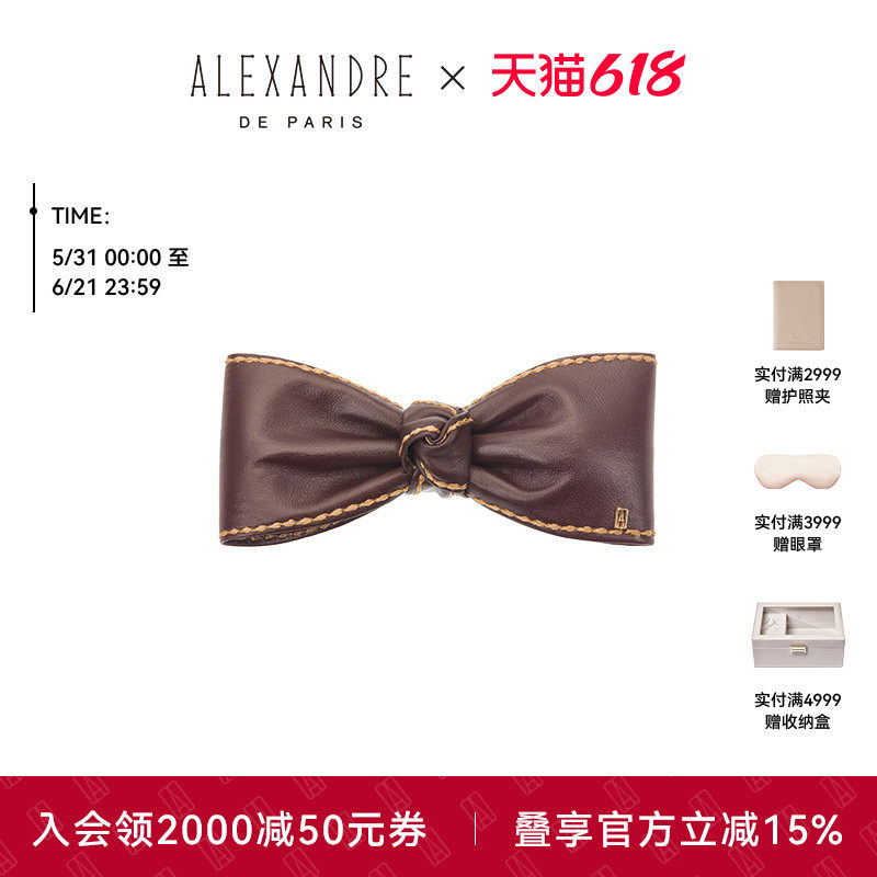 2026新品ALEXANDRE DE PARIS巴黎亚历山大塞利8cm发夹发饰头饰