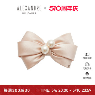 2024新品 PARIS巴黎亚历山大魅力8cm发夹发饰头饰 ALEXANDRE