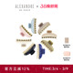 ALEXANDRE PARIS巴黎亚历山大7.5cm中号旺多姆抓夹鲨鱼夹