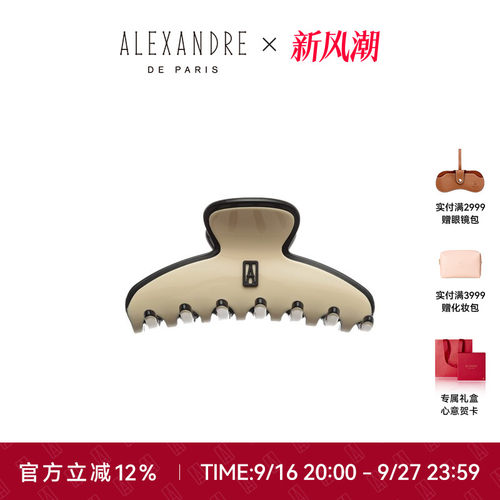 品牌经典臻作 匠心传承