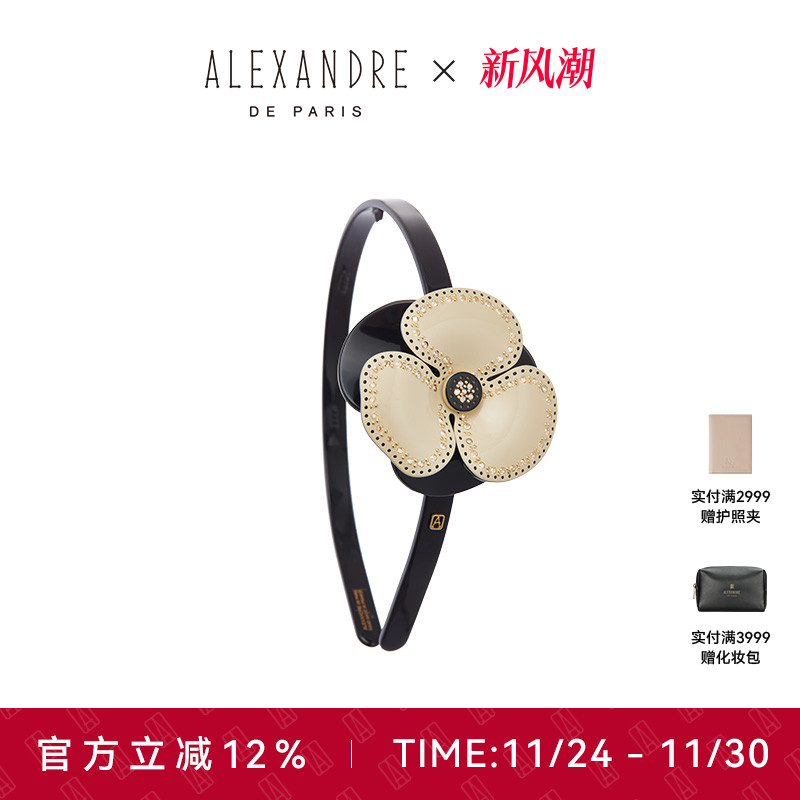 ALEXANDRE DE PARIS巴黎亚历山大镶边山茶花发箍头箍发饰头饰