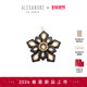 新年礼物 新品 ALEXANDRE PARIS巴黎亚历山大浮光边夹