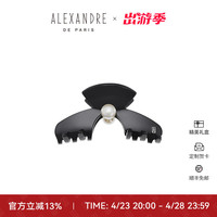 2024新品ALEXANDRE DE PARIS巴黎亚历山大私享中号抓夹