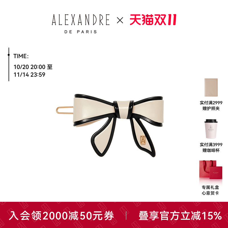 品牌经典臻作匠心传承