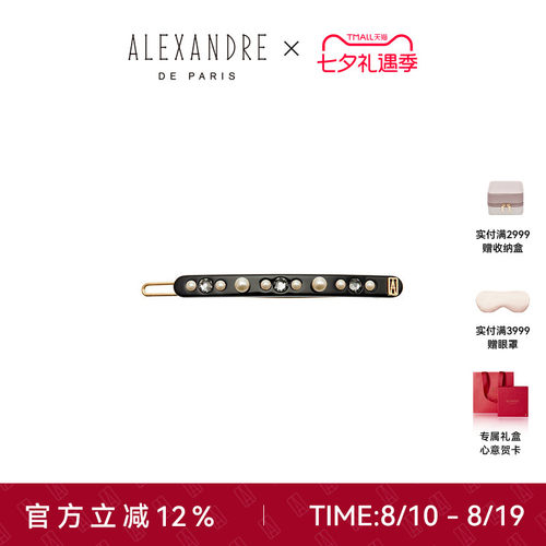 品牌经典臻作 匠心传承