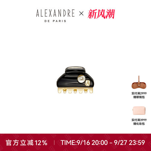 品牌经典臻作 匠心传承