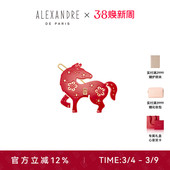 ALEXANDRE 明星同款 PARIS巴黎亚历山大灵驹边夹 礼物甄选