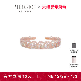 ALEXANDRE PARIS巴黎亚历山大夜之女王发箍头箍 高端限定