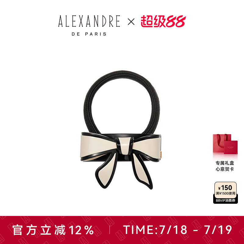 AlexandreDeParis发圈头饰