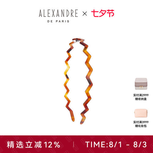 品牌经典臻作 匠心传承