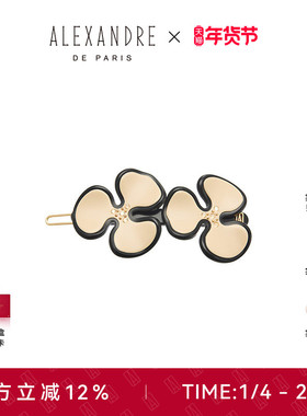 【新年礼物】ALEXANDRE DE PARIS巴黎亚历山大山茶花边夹刘海夹
