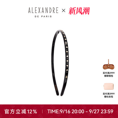 2026新品ALEXANDRE DE PARIS巴黎亚历山大心笺发箍头箍发饰头饰