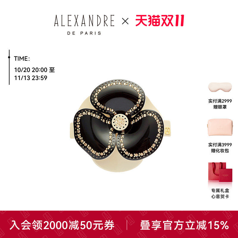 【礼物甄选】ALEXANDRE DE PARIS巴黎亚历山大山茶花6cm发夹
